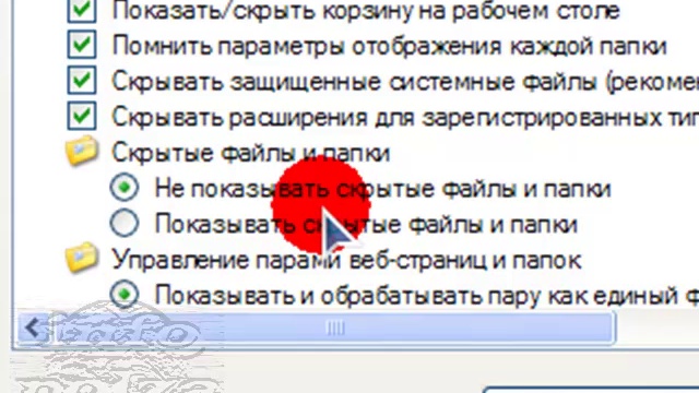 Где корзина на компьютере. Как скрыть корзину с рабочего. Пропала корзина с рабочего стола windows 10. Как убрать ярлык корзины с рабочего стола windows 10. Как убрать корзину с рабочего стола в windows 10.