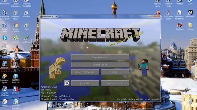 как установить мою сборку на майнкрафт 1.7.10 зомби апокалипсис смотреть онлайн