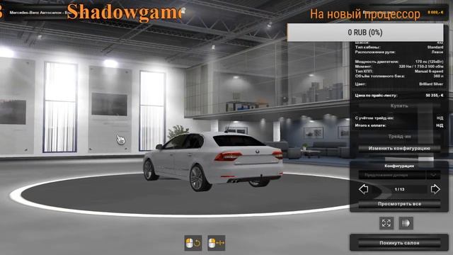 ИССЛЕДУЕМ МУЛЬТИПЛЕЕР ► EURO TRUCK SIMULATOR 2 смотреть онлайн