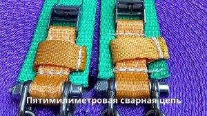 Браслеты противоскольжения на колеса автомобилей КаскадЦентр "Легковой"