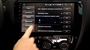 09 Громкость при движении задним ходом