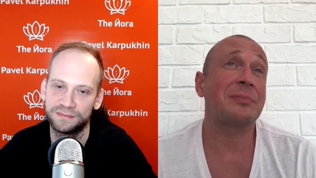 Максим Цугуй: ФитнесЙога, Ван Дамм, Дипика, Тренерские курсы, Травмы и боль \ The Йога