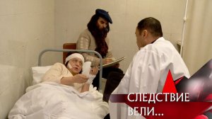 "Следствие вели...": "Черная весна"