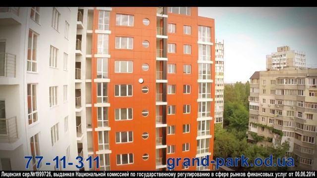 Жилой комплекс Гранд-Парк. Grand Park. Рекламный ролик смотреть онлайн