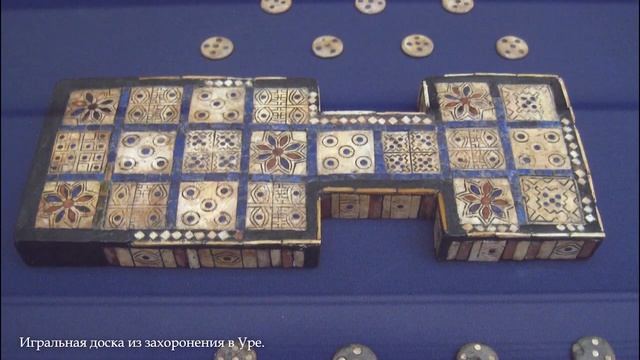 №2. ИСТОРИЯ МИРОВОГО ИСКУССТВА. МЕСОПОТАМИЯ. ИСКУССТВО ШУМЕРА.