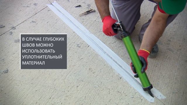 Как наносить полиуретановый герметик - Герметизация швов полиуретановым герметиком- Somafix