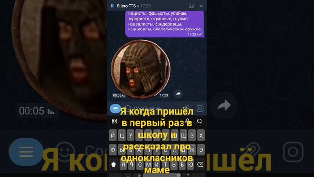 если что бот в телеграме называется Silero TTS