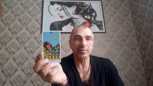 Карта дня. 8 кубков. значение...