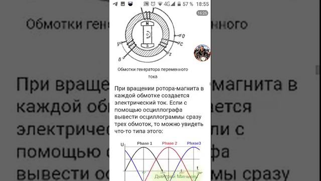 Напряжение 220 вольт