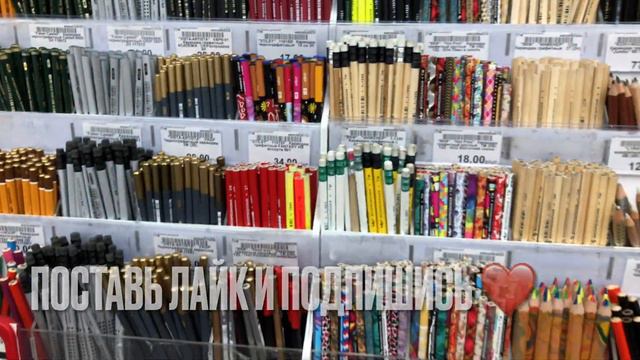 НАШЛА САМУЮ КРАСИВУЮ КАНЦЕЛЯРИЮ✂/BACK TO SCHOOL 2021📘/БЭК ТУ СКУЛ/ПОКУПАЮ КАНЦЕЛЯРИЮ/леонардо и тд смотреть онлайн