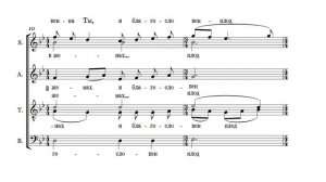 Е. Вивдич "Богородице Дево"