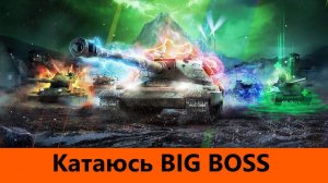 Мастер-класс одной рукой, укороченная версия | Tanks Blitz