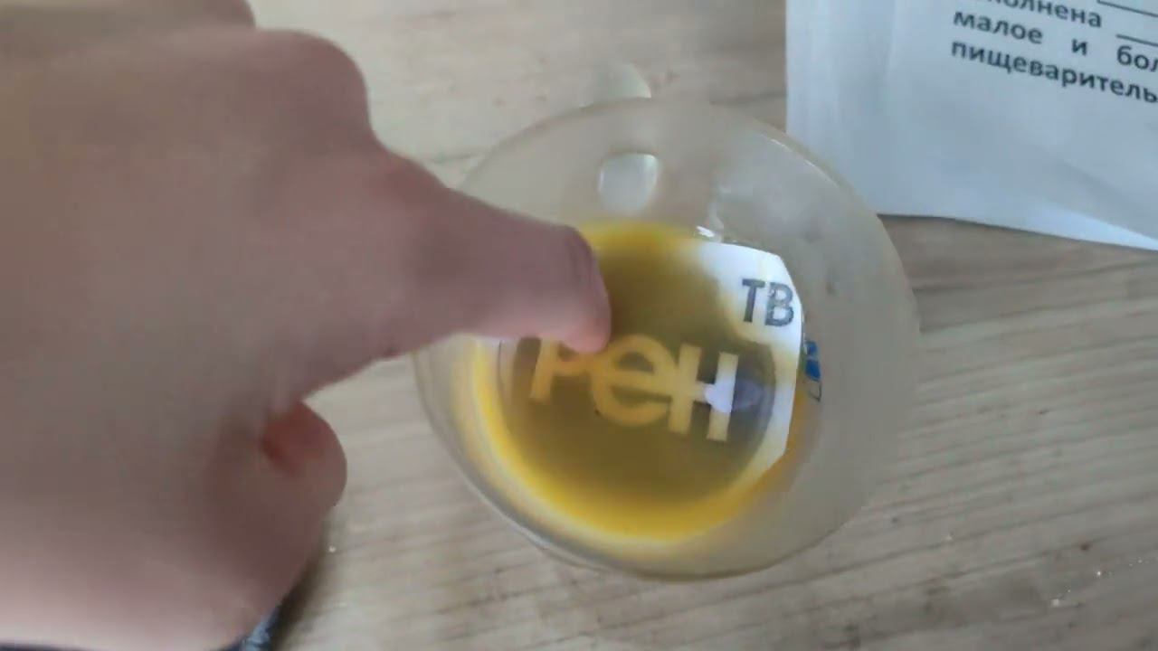 У меня в соке плавает логотип "Рен ТВ" 2006-2007 смотреть онлайн