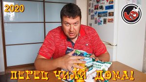 Перцы чили дома: думы об удобрении и подрезке