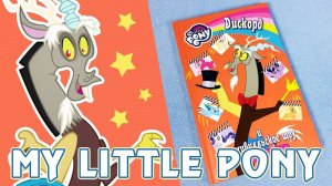 История Дискорда - книга Май Литл Пони (My Little Pony)