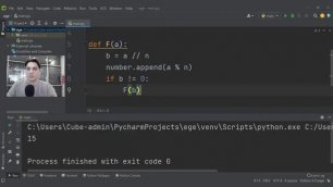 Вебинар "Применение языка Python в решении задач ЕГЭ по информатике"