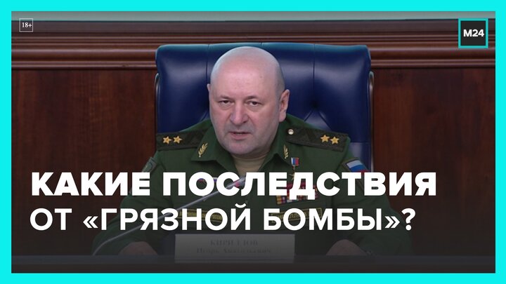 Эксперты рассказали о возможных последствиях использования 