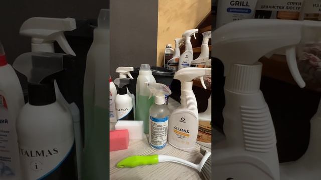 Мой основной инструмент и моющие средства для уборки смотреть онлайн