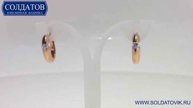 Блестящие серёжки с фианитом C1097 3 47 смотреть онлайн