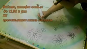 Использование Батик-штифта. Горячий Батик. Мои пробы.