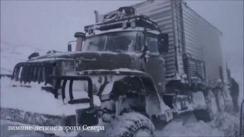 дороги сибири