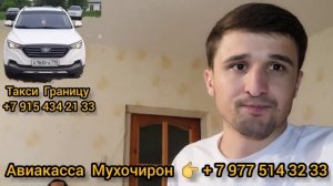 Дахшат ? боз Бачаи Точика дар Москва Куштан! ( Хайри  Мухочир )