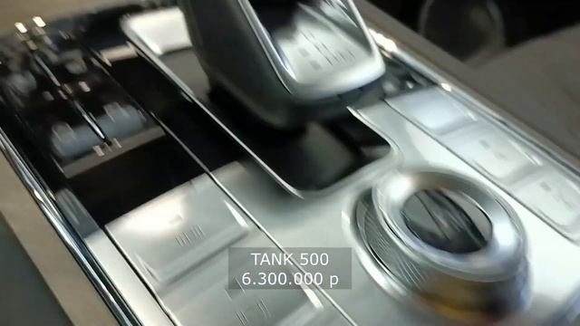 TANK TANK TANK 500 смотреть онлайн