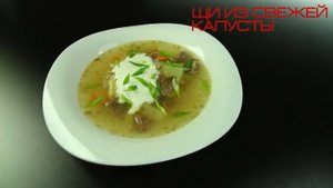 Щи из свежей капусты с говядиной мультиварка  скороварка Redmond RMC-M4504