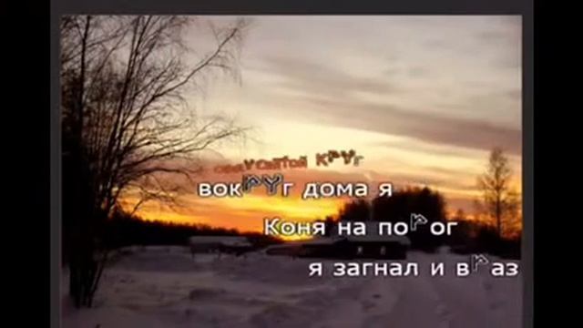 Ночь перед рождеством! Нельхо Саламаноппеа смотреть онлайн