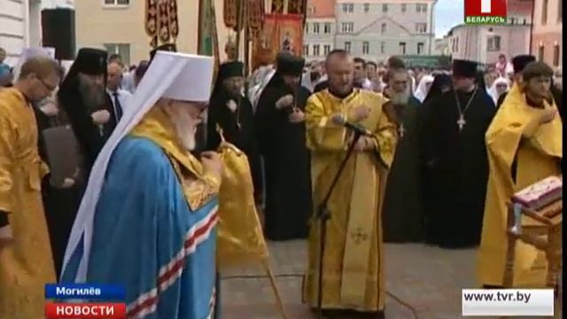 300 лет со дня рождения Георгия Конисского отметили в Могилеве смотреть онлайн