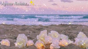 Безумно Красивый Нашид...?✨