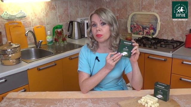Аланталь  сыр № 20 #аланталь #алантальсыр #сыр20