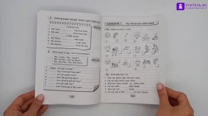 Английский язык. 4 класс. Рабочая тетрадь-1