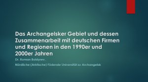 Международное сотрудничество Архангельской области с регионами и фирмами Германии в 1990-2000-е годы