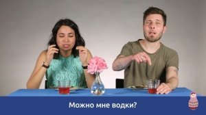 Итальянцы пробуют русские обеды