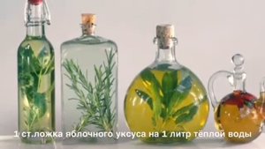 Ополаскивание волос уксусом