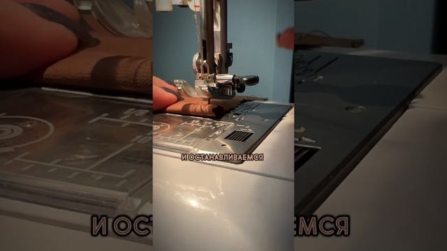 Знали о такой функции лапки? Моя машинка Janome dc 4030 #ручнаяробота #шью #шьюдома #шьюсама #шитье