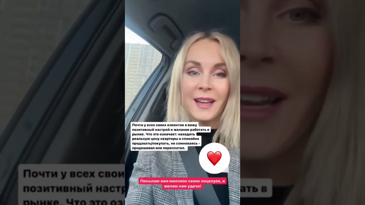 Обзор динамики рынка недвижимости Москвы и Подмосковья с 8.11 по 7.12.2023#риелтормосква