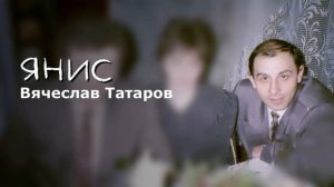 Слово пацана