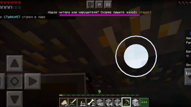 3 марта 2021 г. смотреть онлайн