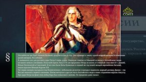 Этот день в истории. 19 августа