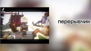 ~пр реакции на Лололошку ~