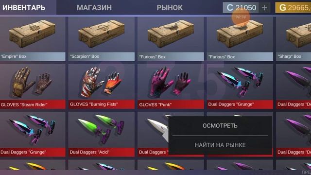 купил аккаунт за 10рублей ,1000рублей. Какой аккаунт лучше, в кейс симулятор стендофф2