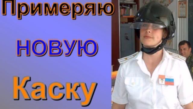 ДЕВУШКИ СПАСАТЕЛИ