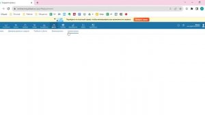 Обзор сервиса Мой Склад