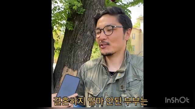 Интервью на корейском