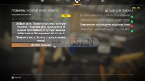 Car Mechanic Simulator 2021 # Прохождение 7