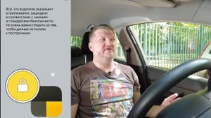 Программа для работы в такси "Яндекс Про"!!!