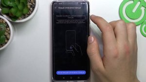 HUAWEI Mate 50 Pro | Разблокировка экрана - Как добавить отпечаток пальца на HUAWEI Mate 50 Pro