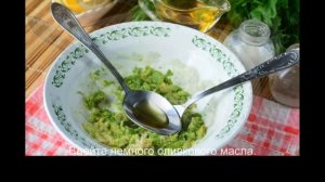 Бутерброды с авокадо и чесноком